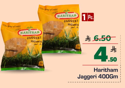 available at Hyper Al Wafa in KSA, Saudi Arabia, Saudi - Ta'if