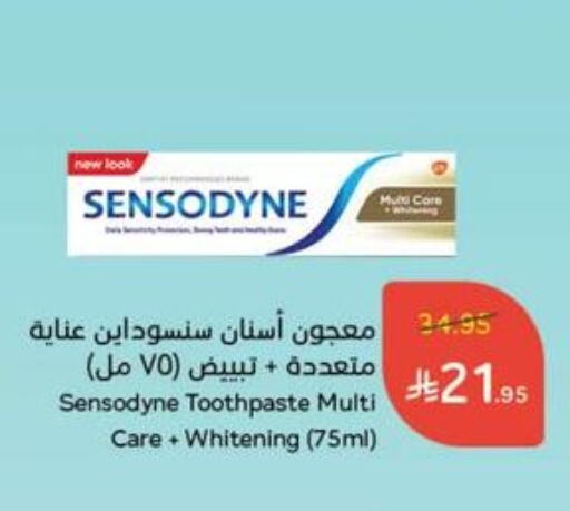 Dental Care in Hyper Panda, Saudi Arabia Offers - Saudi Arabia SENSODYNE Toothpaste available at Hyper Panda in KSA, Saudi Arabia, Saudi - Al Majmaah