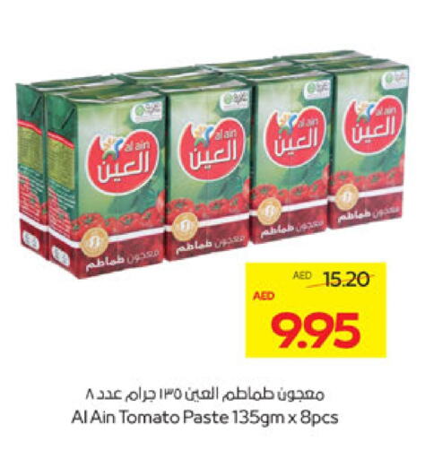 AL AIN Tomato Paste available at ADCOOP in UAE - Abu Dhabi