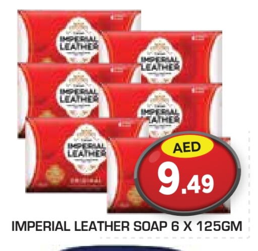 إمبريال ليذر available at سنابل بني ياس in الإمارات العربية المتحدة , الامارات - ٱلْعَيْن‎