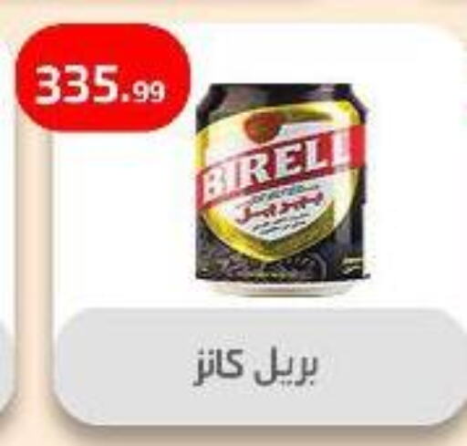 المشروبات الغازية in مؤسسة ايهاب البرنس, Egypt Offers - Egypt available at مؤسسة ايهاب البرنس in Egypt - القاهرة