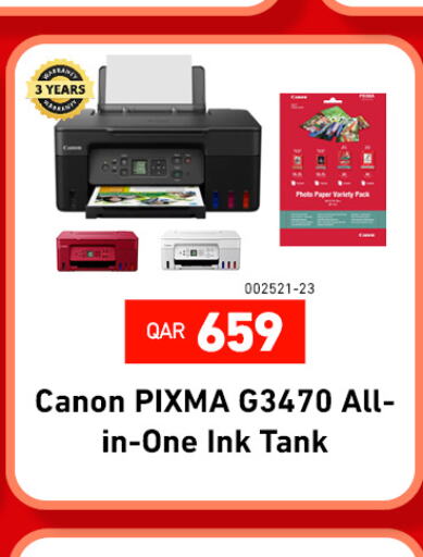 CANON available at Digital Zone Trading in Qatar - Doha
