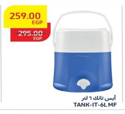 الأساسيات المنزلية in رنين, Egypt Offers - Egypt available at رنين in Egypt - القاهرة