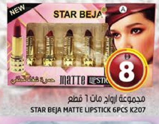 available at Hashim Hypermarket in UAE - Sharjah / Ajman