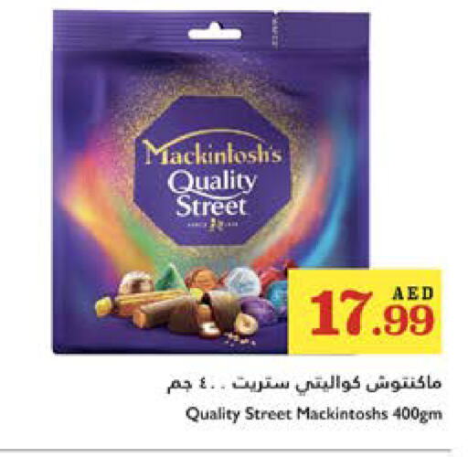 الشوكولاتة و الحلاوة in تروليز سوبرماركت, UAE Offers - الإمارات العربية المتحدة كواليتي ستريت available at تروليز سوبرماركت in الإمارات العربية المتحدة , الامارات - دبي