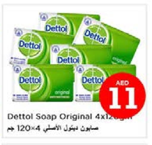 DETTOL available at Nesto Hypermarket in UAE - Sharjah / Ajman