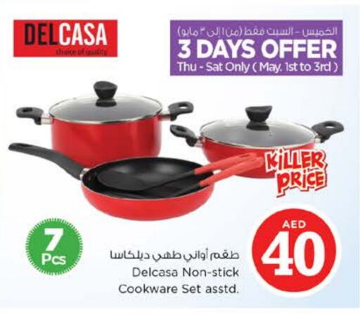 available at Nesto Hypermarket in UAE - Sharjah / Ajman