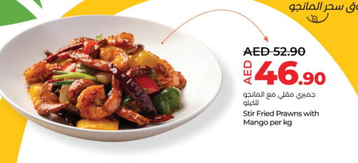 Mango available at Lulu Hypermarket in UAE - Umm al Quwain