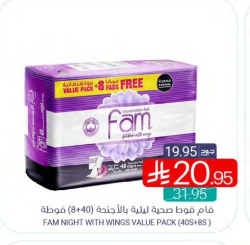 Feminine Hygiene in Muntazah Markets, Saudi Arabia Offers - Saudi Arabia FAM available at Muntazah Markets in KSA, Saudi Arabia, Saudi - Saihat
