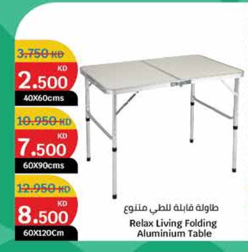available at City Hypermarket in Kuwait - Kuwait City