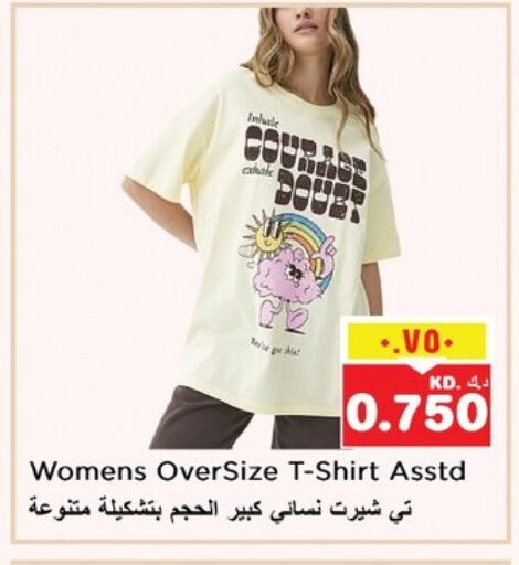 available at Nesto Hypermarkets in Kuwait - Kuwait City