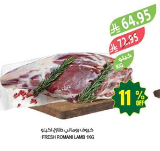 Mutton / Lamb available at Farm  in KSA, Saudi Arabia, Saudi - Arar