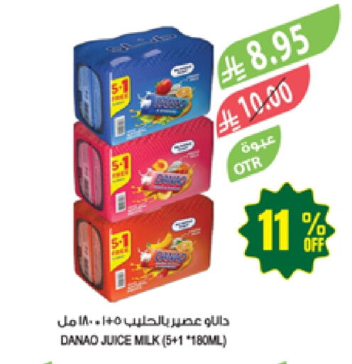 available at المزرعة in مملكة العربية السعودية, السعودية, سعودية - عرعر