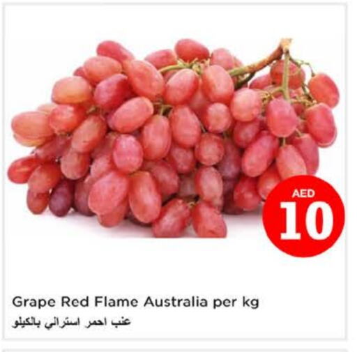 فاكهة طازجة in نستو هايبرماركت, UAE Offers - الإمارات العربية المتحدة عنب from Australia available at نستو هايبرماركت in الإمارات العربية المتحدة , الامارات - ٱلْعَيْن