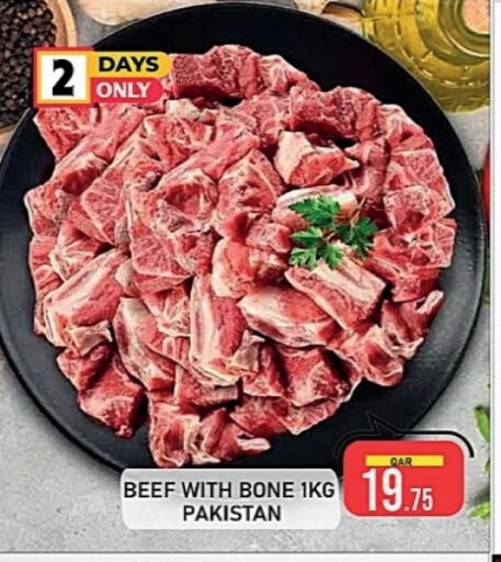 Beef available at Passion Hypermarket in Qatar - Al Shamal