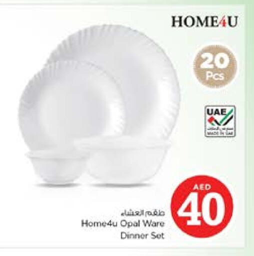 available at Nesto Hypermarket in UAE - Sharjah / Ajman