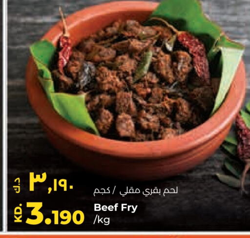 available at Lulu Hypermarket  in Kuwait - Kuwait City