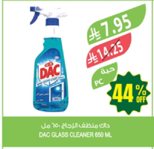 Cleaning in Farm , Saudi Arabia Offers - Saudi Arabia DAC Disinfectant available at Farm in KSA, Saudi Arabia, Saudi - Khafji