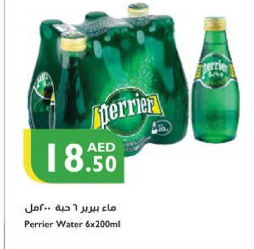 المشروبات الغازية in إسطنبول سوبرماركت, UAE Offers - الإمارات العربية المتحدة بيريير available at إسطنبول سوبرماركت in الإمارات العربية المتحدة , الامارات - ٱلْعَيْن