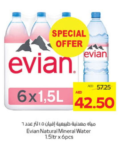 available at أدكووب in الإمارات العربية المتحدة , الامارات - ٱلْعَيْن‎