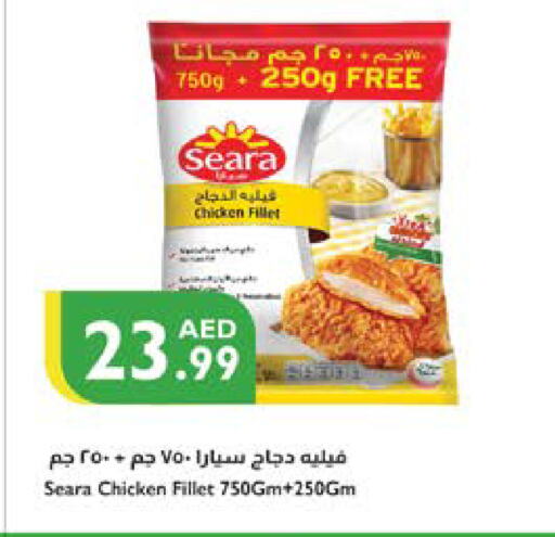 سيارا فيليه دجاج available at إسطنبول سوبرماركت in الإمارات العربية المتحدة , الامارات - أبو ظبي