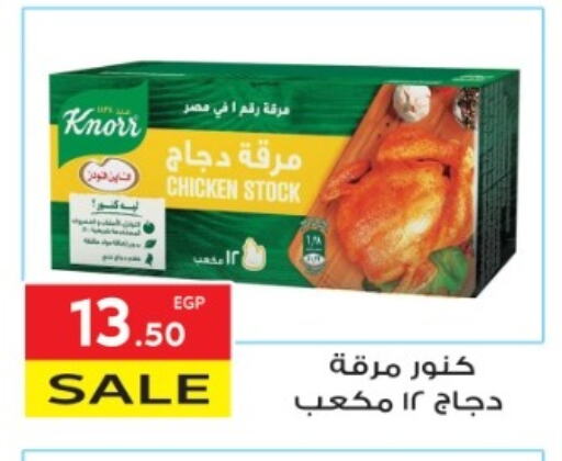 KNORR available at El Mahallawy Market  in Egypt - Cairo