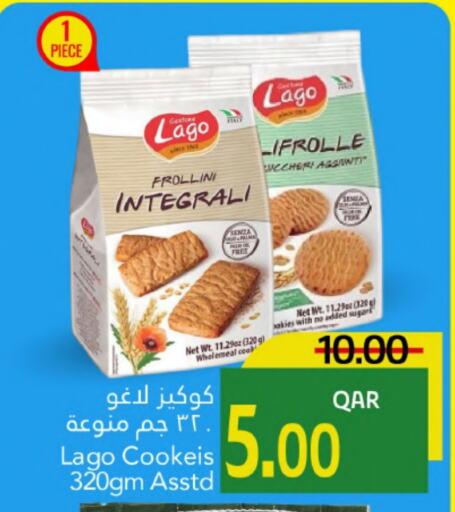 available at جلف فود سنتر in قطر - الوكرة
