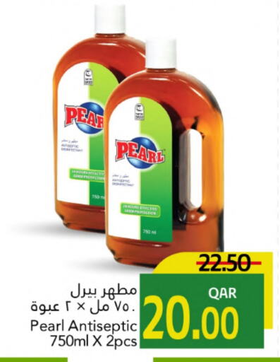 بيرل مطهر available at جلف فود سنتر in قطر - أم صلال