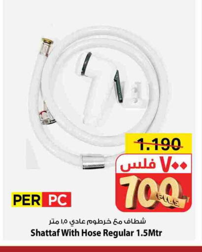 available at مارك & سايف in الكويت - محافظة الأحمدي