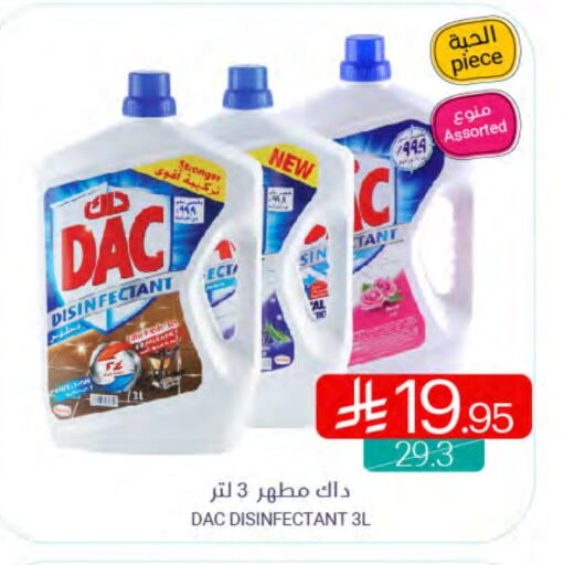 تنظيف in اسواق المنتزه, المملكة العربية السعودية Offers - المملكة العربية السعودية داك مطهر available at اسواق المنتزه in مملكة العربية السعودية, السعودية, سعودية - سيهات