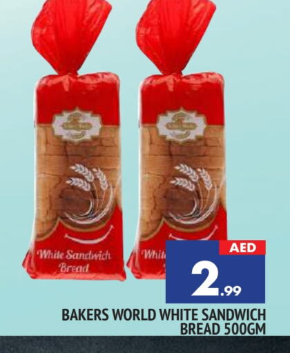 available at المدينة in الإمارات العربية المتحدة , الامارات - الشارقة / عجمان