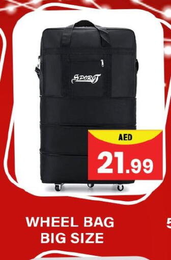 available at مبارك هايبرماركت الشارقة in الإمارات العربية المتحدة , الامارات - الشارقة / عجمان