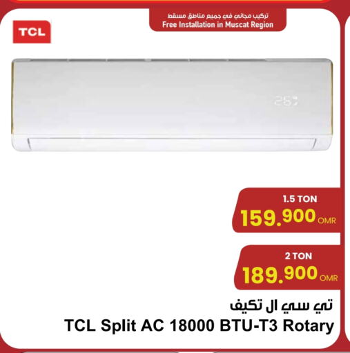 Large Appliances in Sultan Center , Oman Offers - Oman TCL AC available at Sultan Center in Oman - Muscat