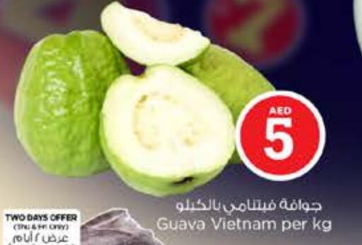 Guava from Vietnam available at Nesto Hypermarket in UAE - Dubai
