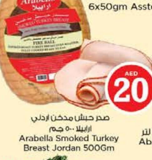 available at Nesto Hypermarket in UAE - Sharjah / Ajman