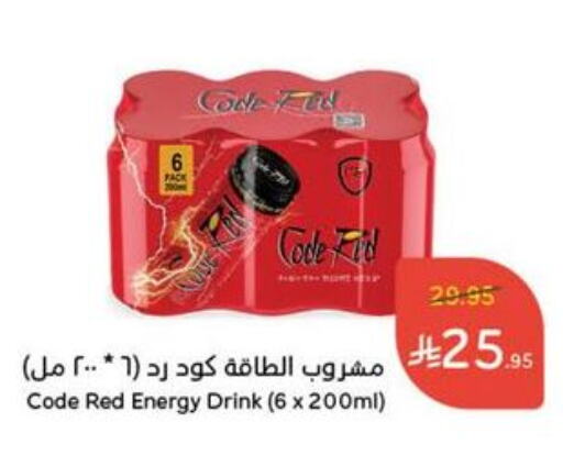Soft Drinks in Hyper Panda, Saudi Arabia Offers - Saudi Arabia available at Hyper Panda in KSA, Saudi Arabia, Saudi - Al Majmaah