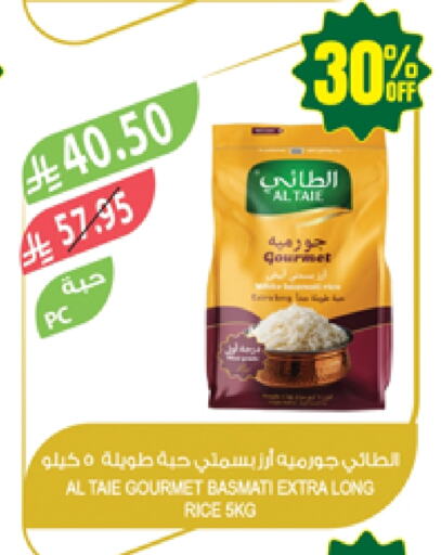 Rice in Farm , Saudi Arabia Offers - Saudi Arabia AL TAIE Basmati / Biryani Rice available at Farm in KSA, Saudi Arabia, Saudi - Najran