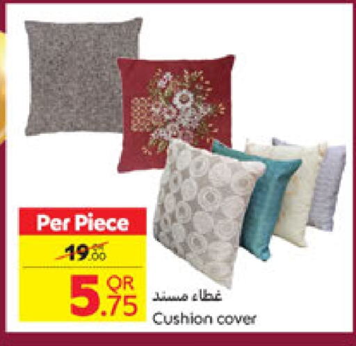 available at كارفور in قطر - الشحانية
