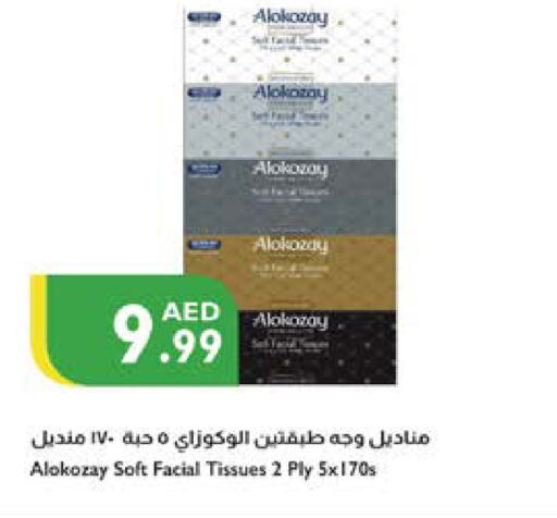 مناديل للوجه in إسطنبول سوبرماركت, UAE Offers - الإمارات العربية المتحدة available at إسطنبول سوبرماركت in الإمارات العربية المتحدة , الامارات - ٱلْعَيْن