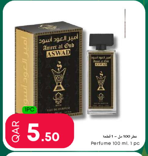 available at عالم الأغدية in قطر - الشمال