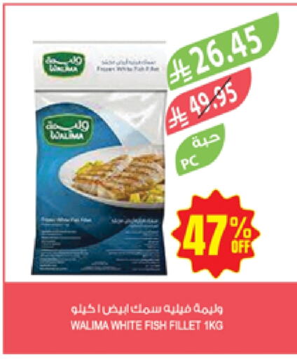 available at Farm  in KSA, Saudi Arabia, Saudi - Arar