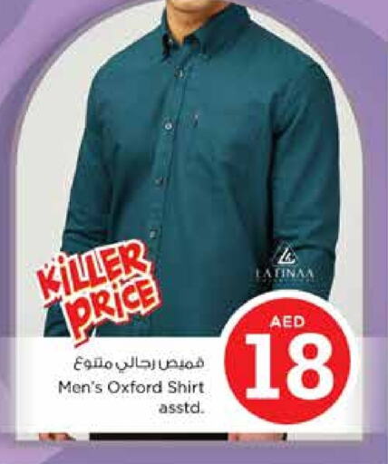 available at Nesto Hypermarket in UAE - Sharjah / Ajman