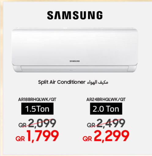 سامسونج مكيف الهواء available at تكنو بلو in قطر - الريان