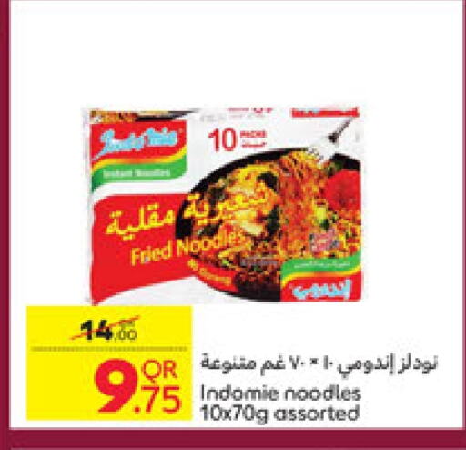 INDOMIE Noodles available at Carrefour in Qatar - Al Daayen