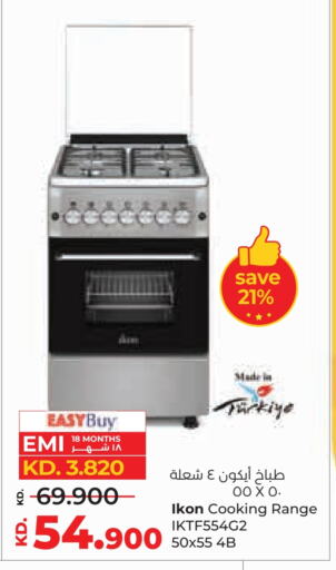 IKON Gas Cooker available at Lulu Hypermarket  in Kuwait - Jahra Governorate