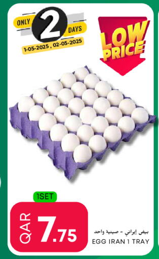 available at Food World Hypermarket in Qatar - Doha
