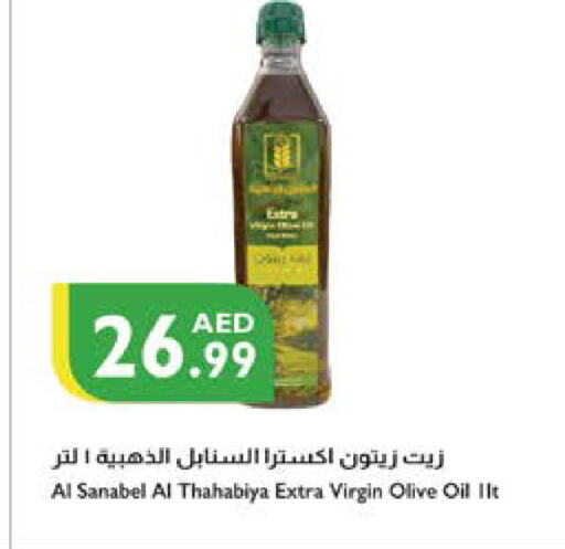 Virgin Olive Oil available at Istanbul Supermarket in UAE - Al Ain