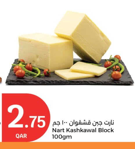 available at سيتي هايبرماركت in قطر - الدوحة