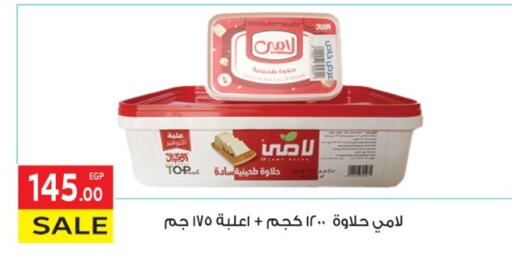 طحينة & حلاوة available at المحلاوي ماركت in Egypt - القاهرة