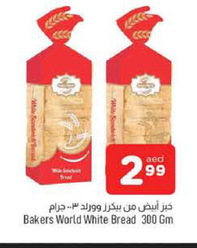 available at المدينة in الإمارات العربية المتحدة , الامارات - الشارقة / عجمان